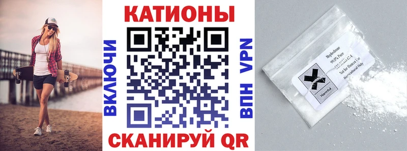 Меф кристаллы цены наркотик Рассказово