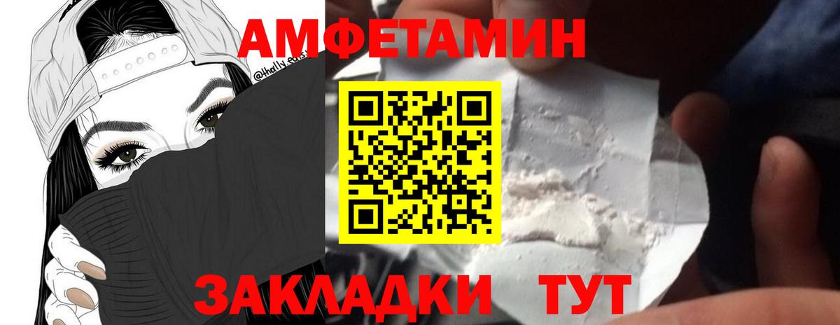 Первитин  Вход с VPN  Первитин Methamphetamine  Рассказово  Первитин Methamphetamine 