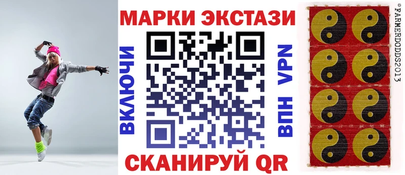 Марки 25I-NBOMe 1,5мг blacksprut ссылка Рассказово
