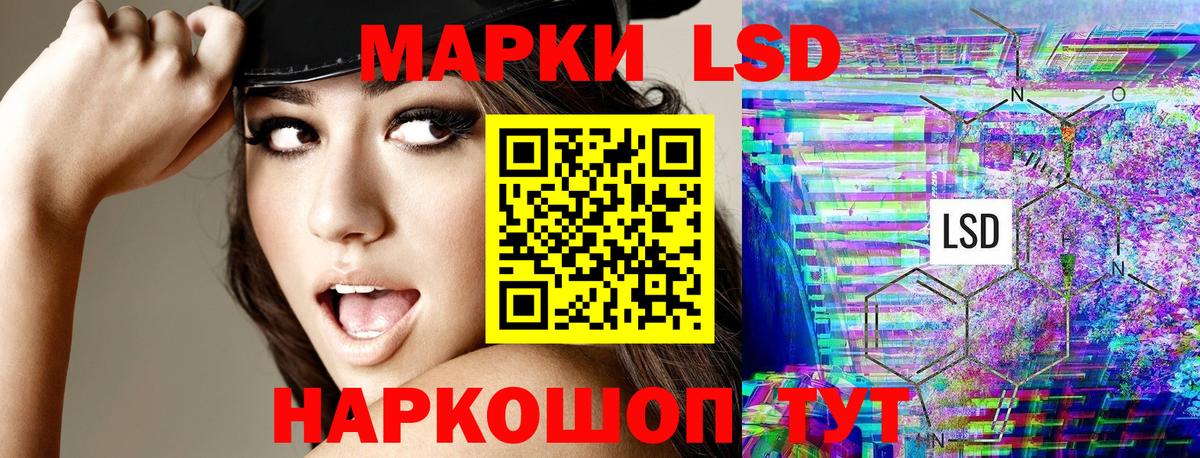 Наркотические марки 1,5мг Рассказово