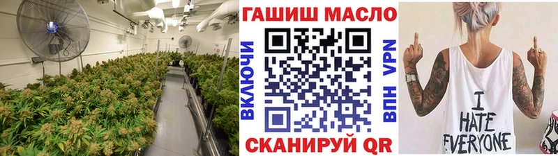 Дистиллят ТГК гашишное масло  что такое   Рассказово 