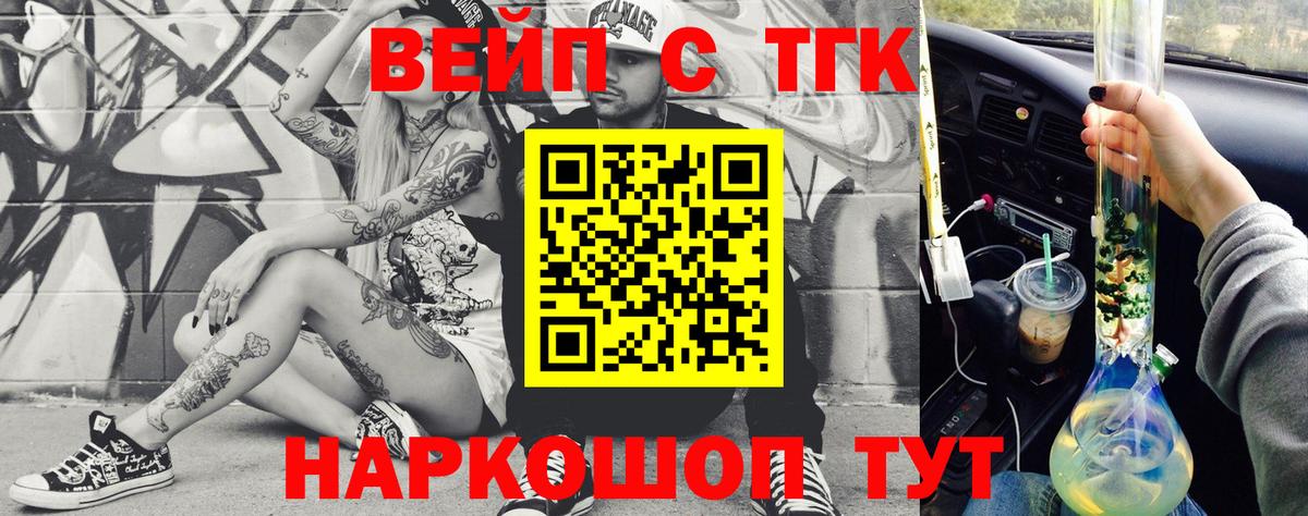COCAIN  Рассказово  Вход с VPN  Меф  ГАШ  Лсд 25  МЕФ кристаллы  ГАШ  Бошки Шишки 
