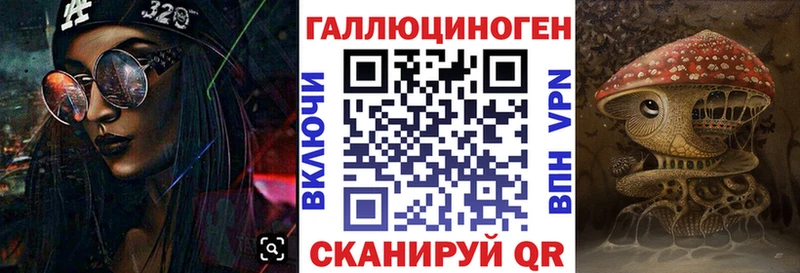 Галлюциногенные грибы Magic Shrooms  Рассказово 