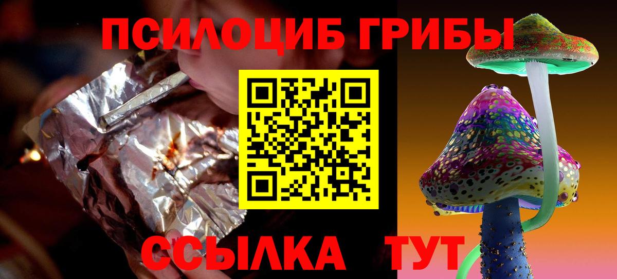 Галлюциногенные грибы мухоморы Рассказово