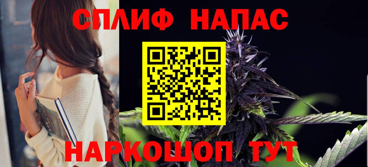 Конопля LSD WEED  Бошки Шишки White Widow  Шишки марихуана LSD WEED  Вход с VPN  Рассказово  Канабис тримм 