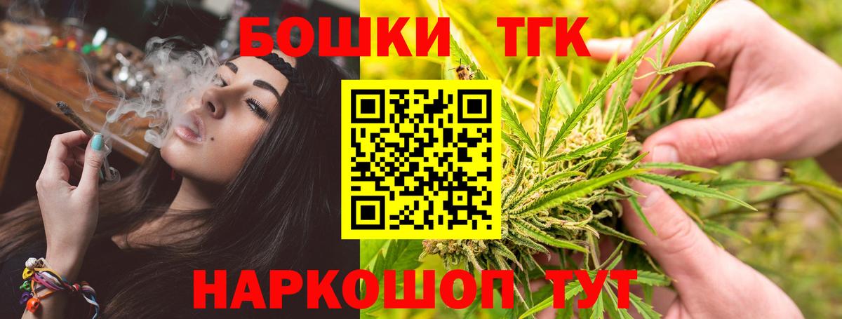 Марихуана марихуана Рассказово